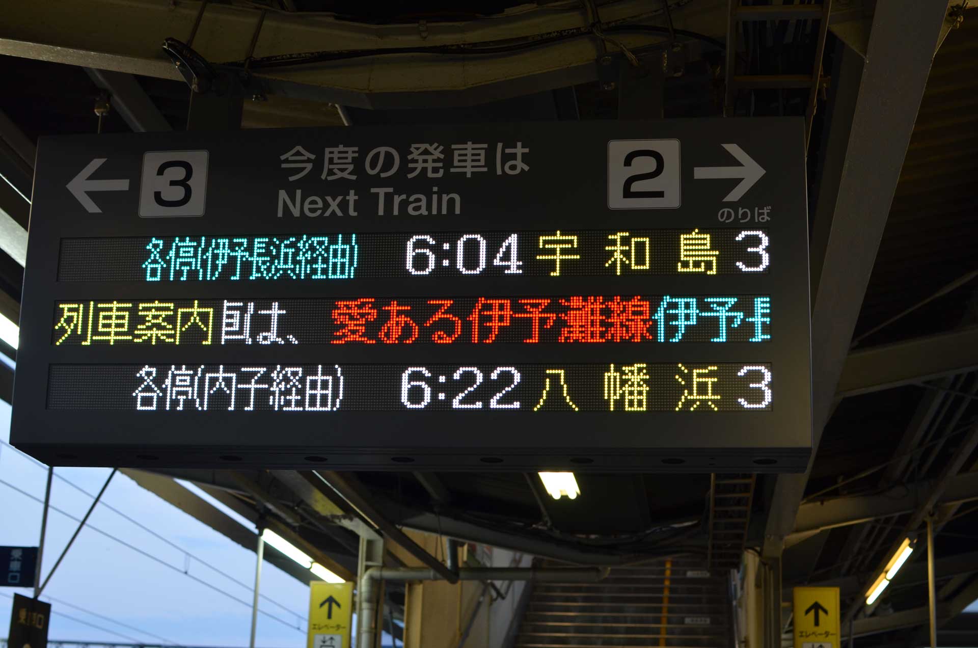 朝6時前の松山駅